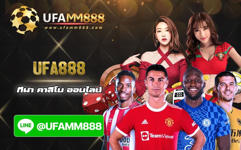 ufa888 cover