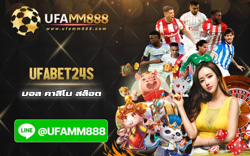 ufabet24s cover