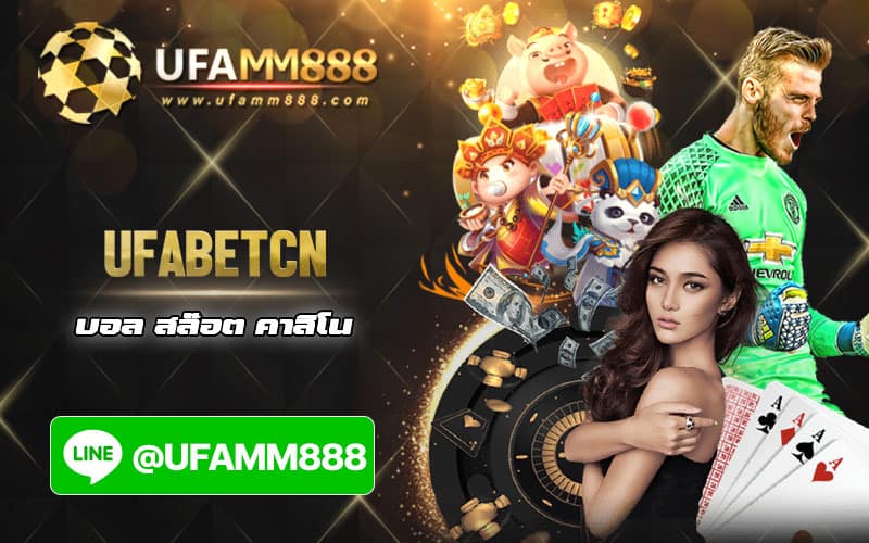 ufabetcn cover