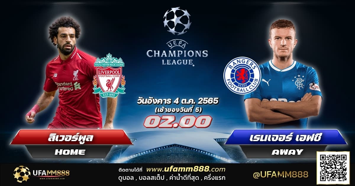 ทางเข้า ufabet777 คู่ที่ 1