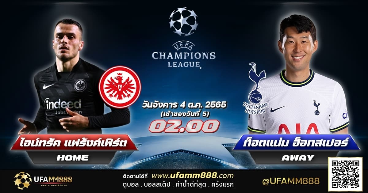 ทางเข้า ufabet777 คู่ที่ 2