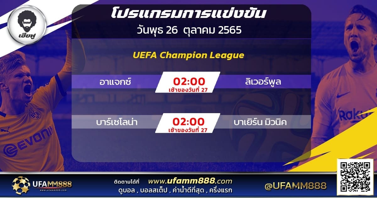 สมัครสมาชิก สล็อตเว็บตรง m