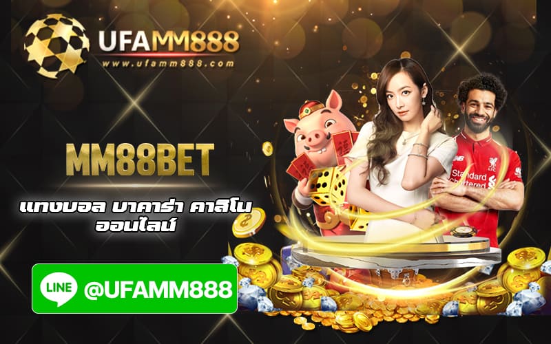 MM88bet cover