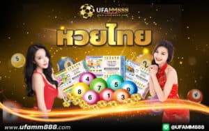 lotto thai bet 1