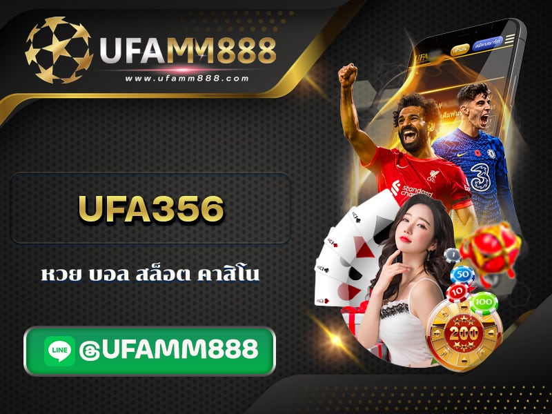 ufa356 cover