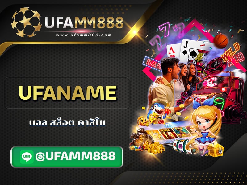 ufaname cover
