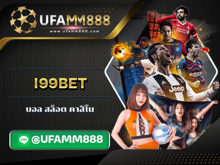 i99bet cover