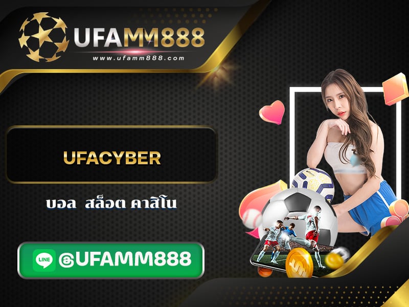 ufacyber cover
