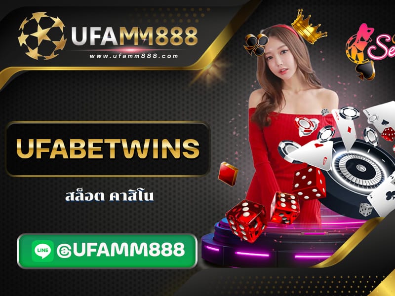 ufabetwins cover