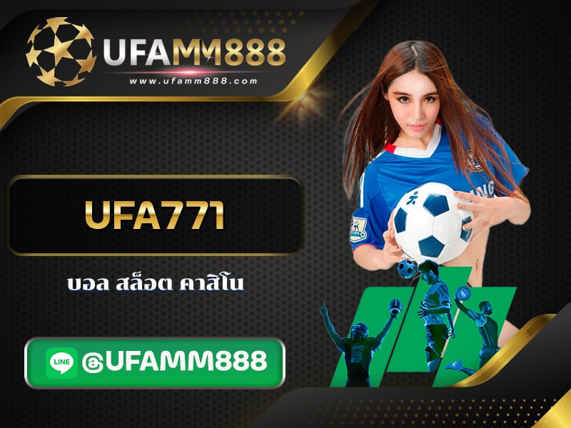 UFA771 cover