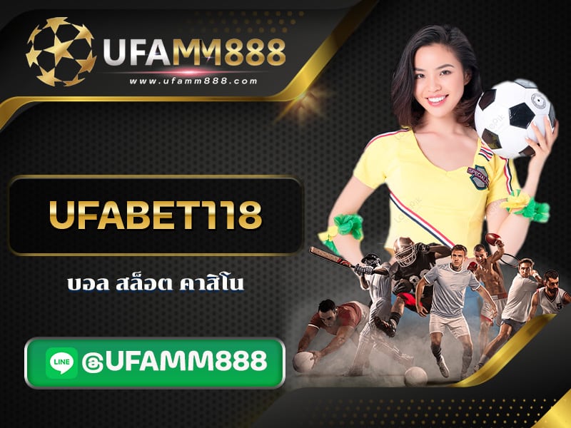 ufabet118 cover