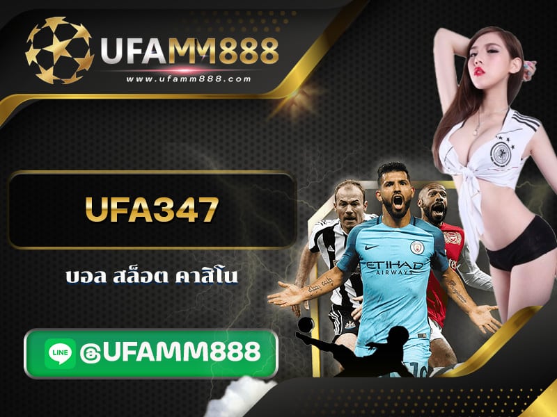 ufa347 cover