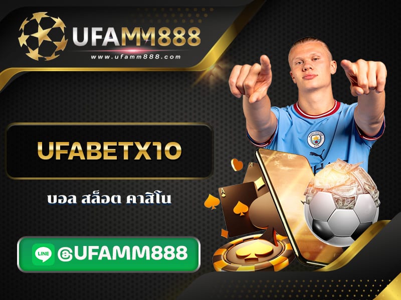 ufabetx10 cover