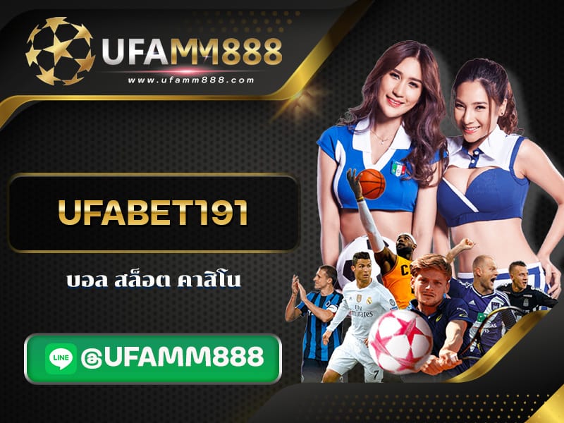 ufabet191 cover
